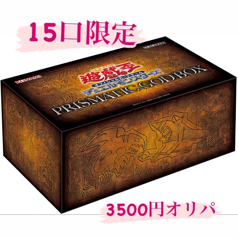 とし様専用 2口