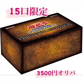 とし様専用 2口