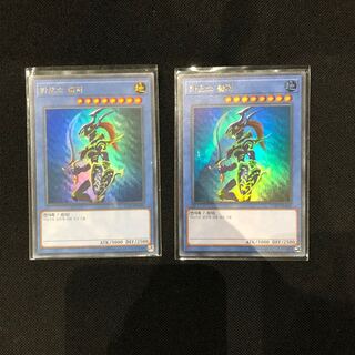 韓国語版 カオスソルジャー  ウルトラレア 2枚セット