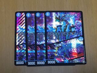 卍 ギ・ルーギリン 卍｜卍獄ブレイン