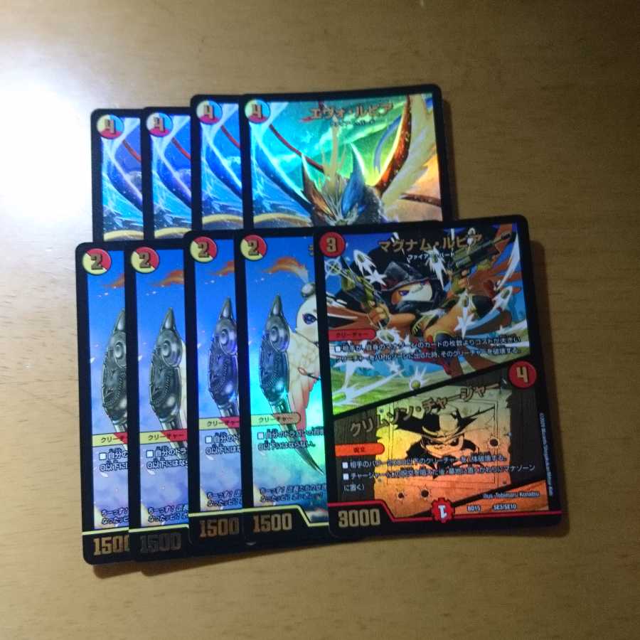 エヴォ・ルピアセット