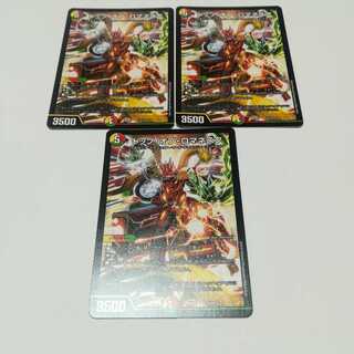 トップオブロマネスク　3枚