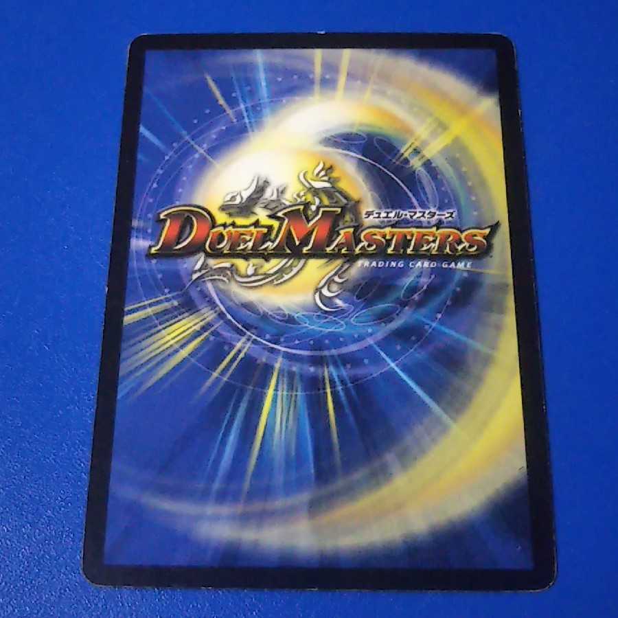 追跡付 フォール・クロウラー 1枚【管理番号a】