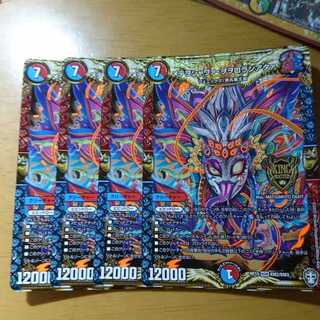 メテヲシャワァ・ヲヲロラシアタァ