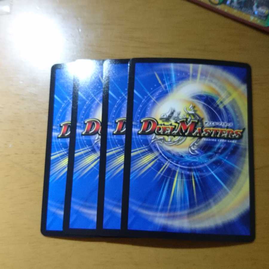 メテヲシャワァ・ヲヲロラシアタァ