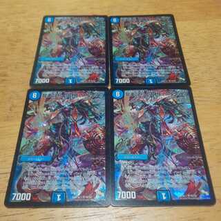 龍素記号 Sb リュウイーソウ