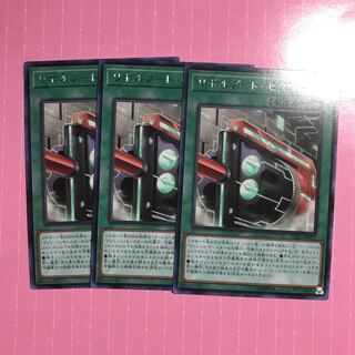 リボルブート・セクター