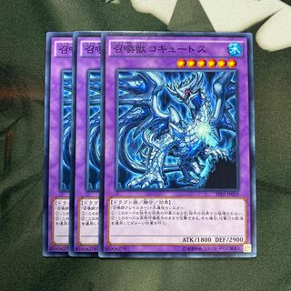 召喚獣コキュートス ノーマル