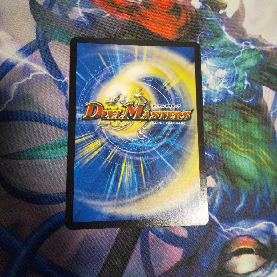 ブータン転生(スーパーデッキ仕様)