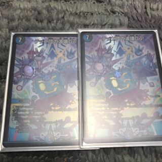 テック団の波壊Go! R-foil