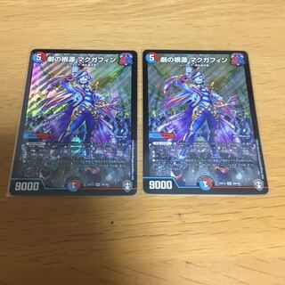 劇の根源 マクガフィン SR