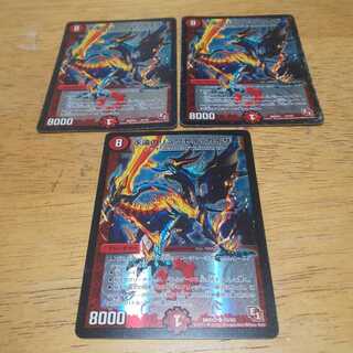 Eternal Ryusei Kaiser 3pcs