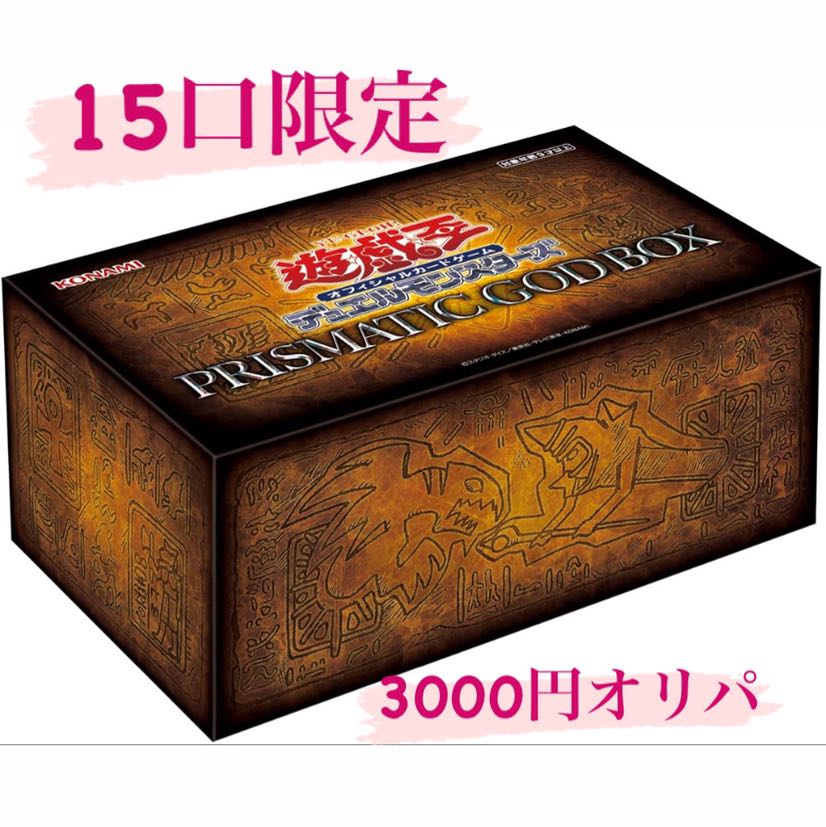 kamotor様専用 2口