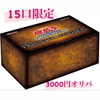 kamotor様専用 2口