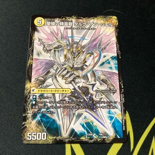 革命槍 ジャンヌ・ミゼル｜聖槍の精霊龍 ダルク・アン・シエル