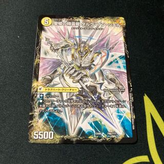 革命槍 ジャンヌ・ミゼル｜聖槍の精霊龍 ダルク・アン・シエル