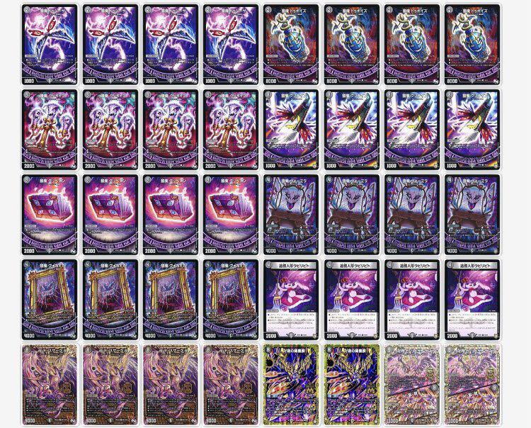 デ スザークデッキ 三重スリーブの通販 紅葉 Magi トレカ専用フリマアプリ