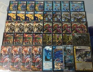 赤青覇道 リペア オリジナル構築