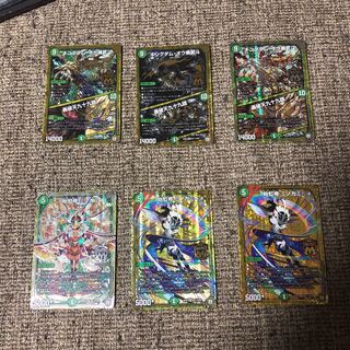 キングダム・オウ禍武斗｜轟破天九十九語など