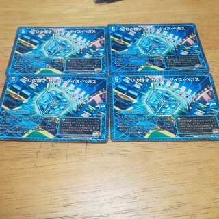 Dの博才 サイバーダイス・ベガス 4枚