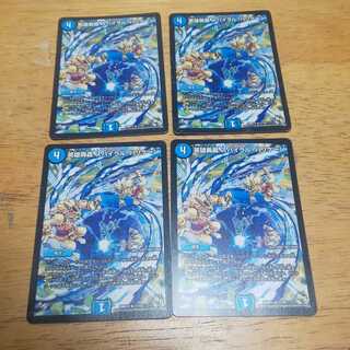 英雄奥義 スパイラル・ハリケーン 4枚