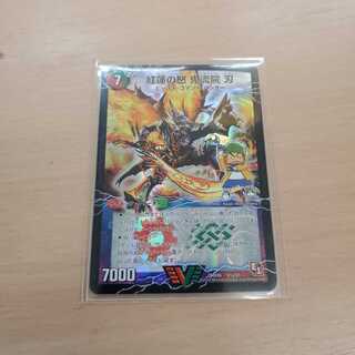 紅蓮の怒 鬼流院 刃｜バンカラ大親分 メンチ斬ルゾウ(上)