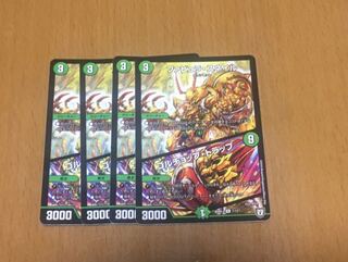 セット割引 ファビュラ・スネイル｜ゴルチョップ・トラップ