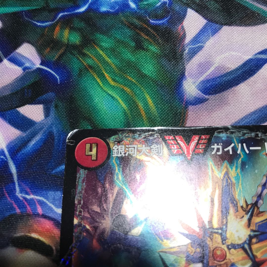 銀河大剣 ガイハート|熱血星龍 ガイギンガ