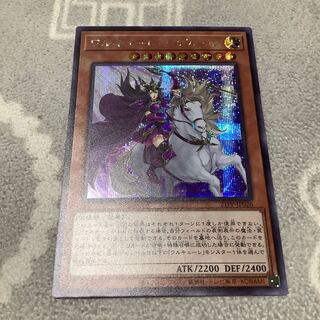 【最安値】ワルキューレ・シグルーン シク