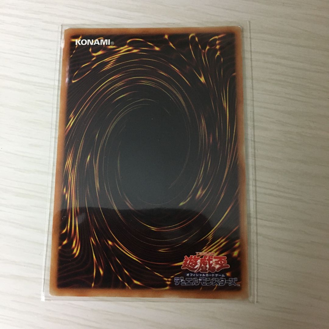 ガーデン・ローズ・メイデン ウルトラレア