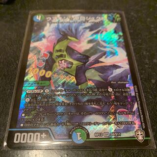 ウマキン☆プロジェクト