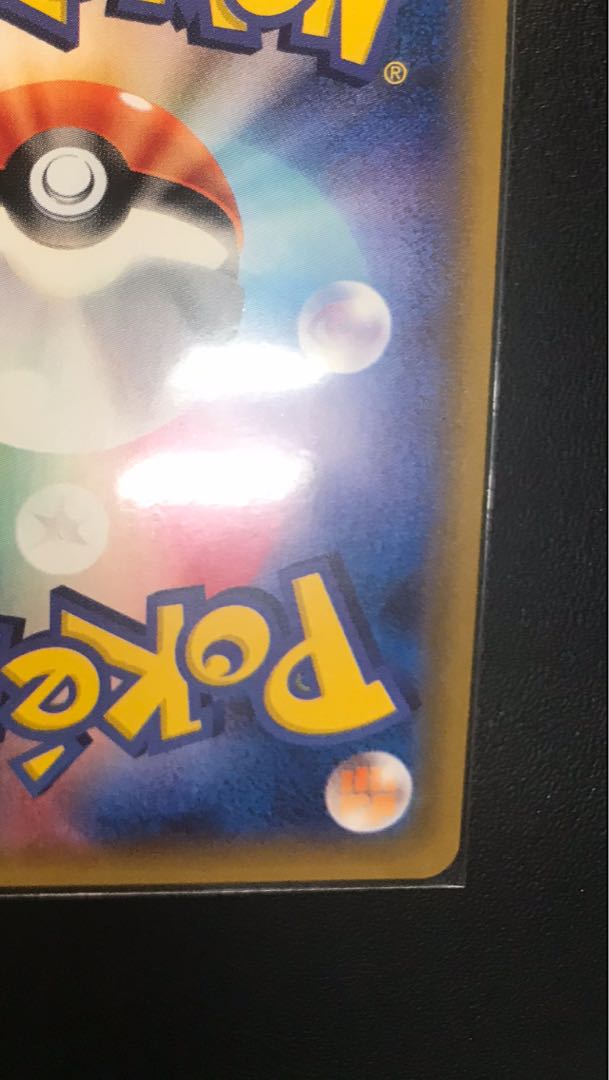 Pokemon Card Munch Exhibition Pikachu Promo Beautiful