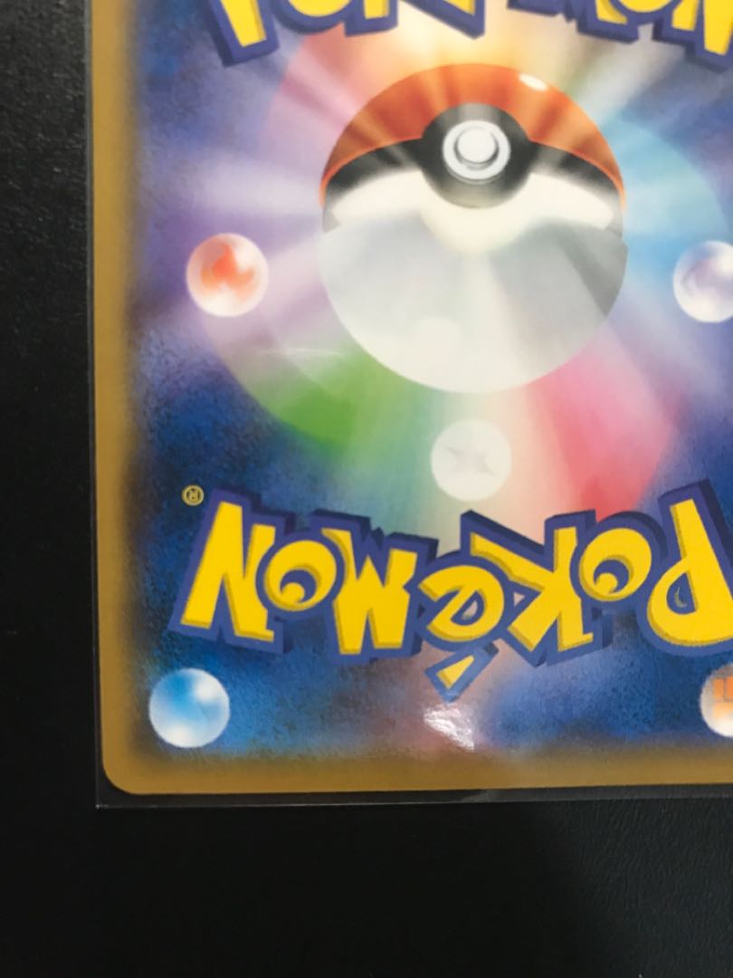 Pokemon Card Munch Exhibition Pikachu Promo Beautiful