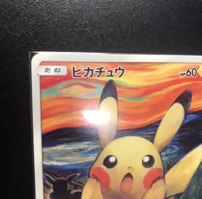 Pokemon Card Munch Exhibition Pikachu Promo Beautiful