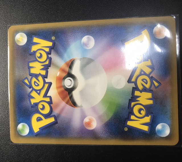 Pokemon Card Munch Exhibition Pikachu Promo Beautiful