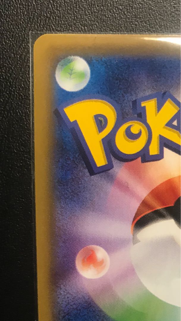 Pokemon Card Munch Exhibition Pikachu Promo Beautiful