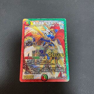 蒼き団長 ドギラゴン剣