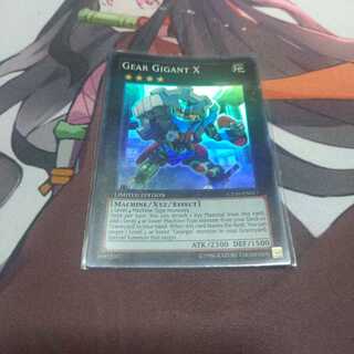 英語　ギアギガントX　スーパー