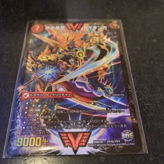 銀河大剣 ガイハート｜熱血星龍 ガイギンガ