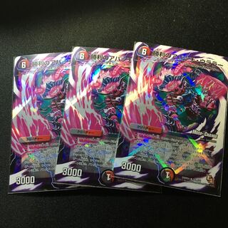 勝利のアパッチ・ウララー(MODE CHANGE)