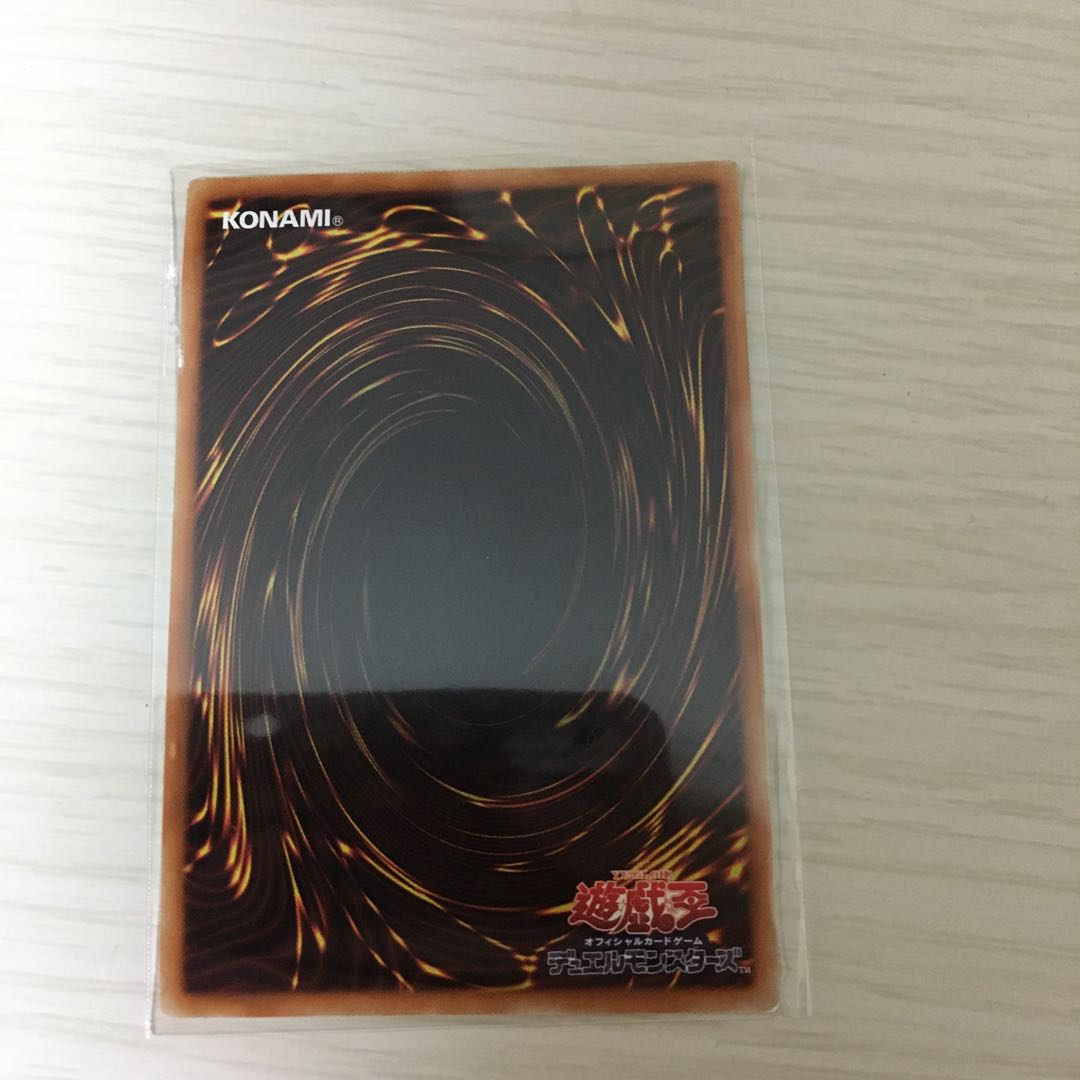 ヴァレルソード・ドラゴン スーパーレア