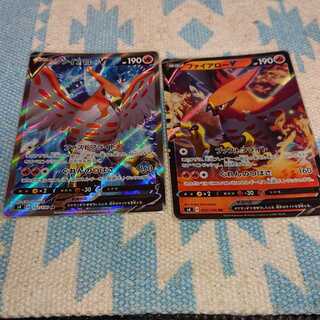 ファイアロー V Vmax