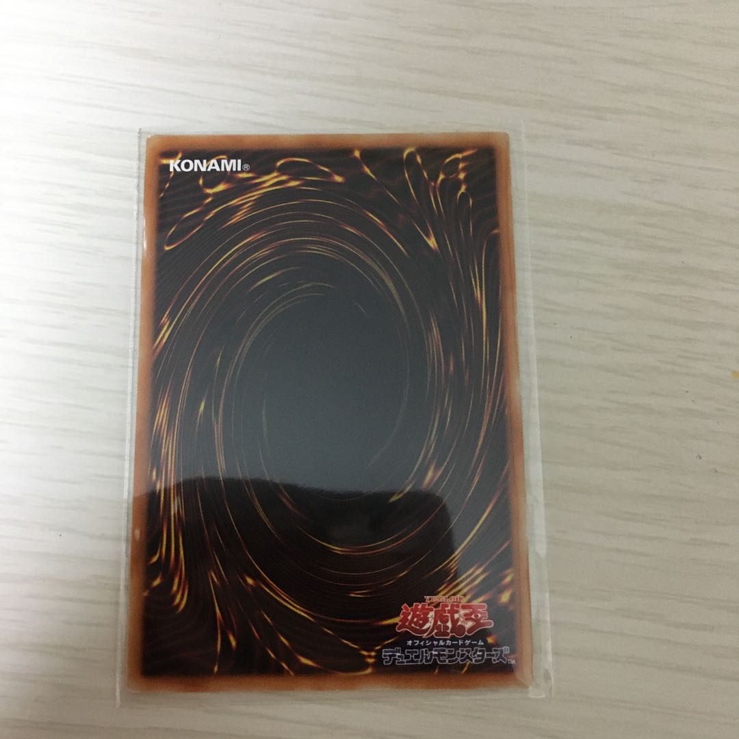 神・スライム ウルトラレア