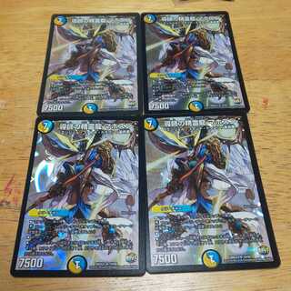 導師の精霊龍 マホズン 4枚