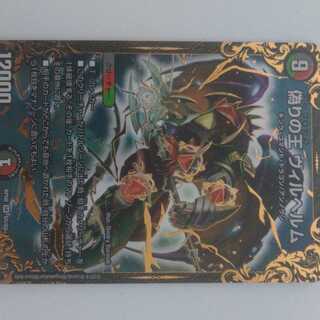 偽りの王ヴィルヘルム