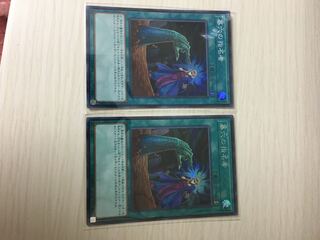 墓穴の指名者 シークレットレア スーパーレア 2枚セット