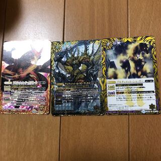アルティメット3枚セット