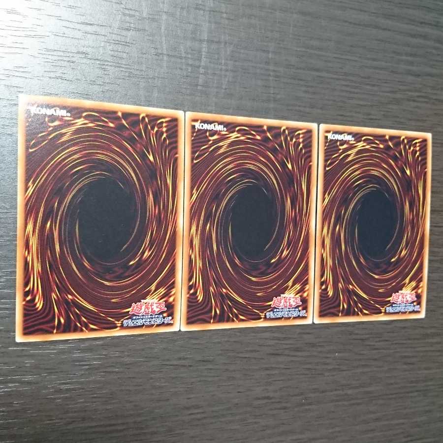 EM天空の魔術師 ウルトラレア