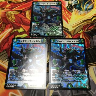 ウシキン☆チャンネル