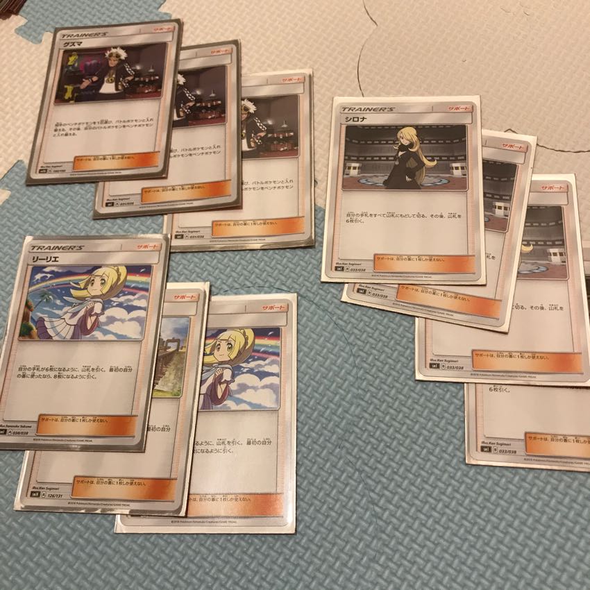 汎用トレーナーズセット売り 1枚